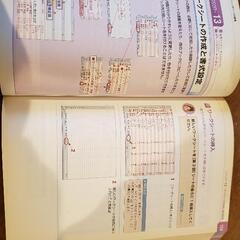無料でお譲り致します！CD-ROM付き！MOS対策やExcelの勉強に！MOS Excel2010の画像