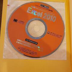 無料でお譲り致します！CD-ROM付き！MOS対策やExcelの勉強に！MOS Excel2010の画像