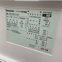 Panasonic 冷蔵庫6ドアの画像