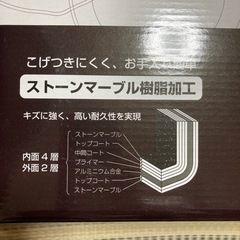 たいめいけん　フライパンの画像