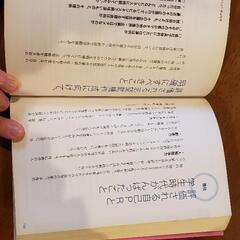 【取引中】無料でお譲り致します！就活生に大人気の絶対内定シリーズ！｢絶対内定2019 エントリーシート・履歴書｣の画像