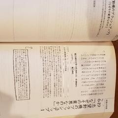 【取引中】無料でお譲り致します！就活生に大人気の絶対内定シリーズ！｢絶対内定2019｣の画像
