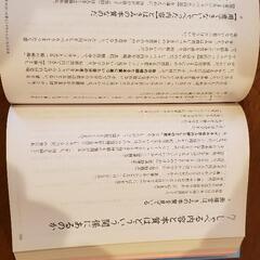 【取引中】無料でお譲り致します！就活生に大人気の絶対内定シリーズ！｢絶対内定2019｣の画像