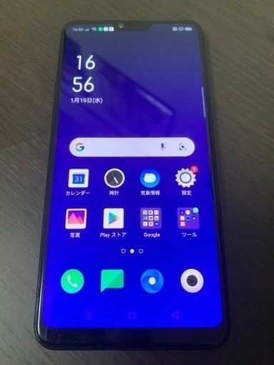 oppo R15pro 本体