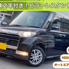 期間限定特価⭐️ETC!HDDナビ⭐️人気のピラーレスタント！