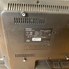 液晶テレビの画像