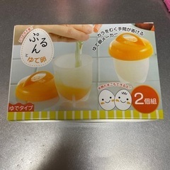 【お譲り先決定】殼むき不要 ぷるんとゆで卵