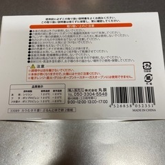【お譲り先決定】殼むき不要 ぷるんとゆで卵の画像