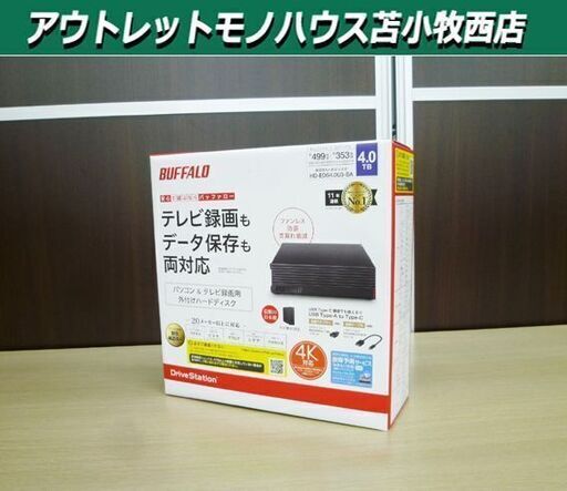 新品 外付けハードディスク 4.0TB 4K対応 パソコン＆テレビ録画用 BUFFALO HD-EDS4.0U3-BA ブラック 外付けHDD バッファロー 苫小牧西店