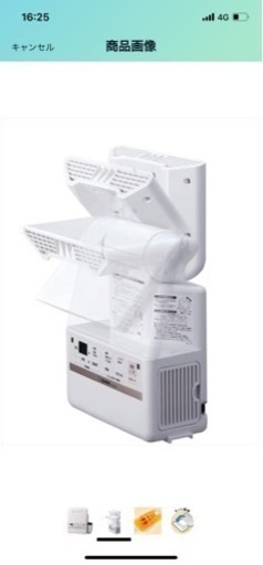 〔決まりました〕【新品】定価14,000円　布団乾燥機