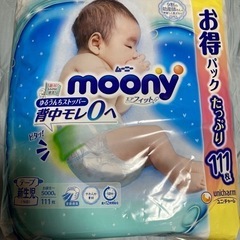 ベビー