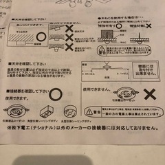 シーリングファンライト　4灯の画像