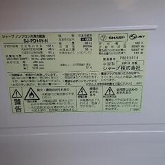 激安☆2013年製 SHARP 2ドア冷蔵庫 137L☆の画像