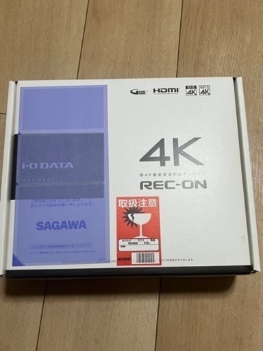 新4K衛星放送対応チューナー「REC-ON」 HVT-4KBC/E