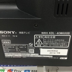 #M-71【ご来店頂ける方限定】SONYの40型液晶テレビですの画像