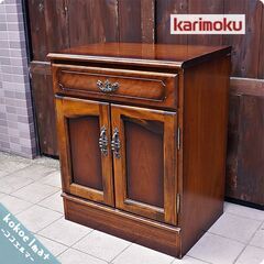 Karimoku(カリモク家具)の人気シリーズCOLONIAL(...