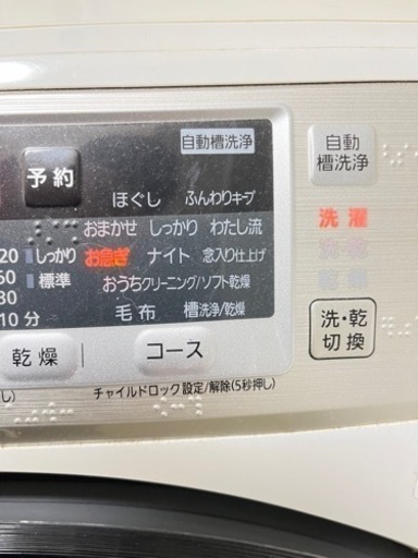 Panasonic パナソニック ドラム式洗濯機 NA-VH31SL 