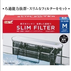 アクアリウムセットの画像
