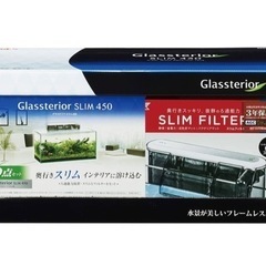 アクアリウムセット