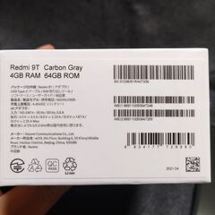 使用期間1週間！SIMフリー！　Redmi9T　デュアルSIM(SIMカードが2枚入ります)対応の画像