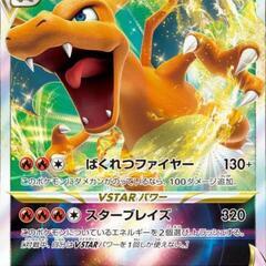 ポケモンカード友達募集