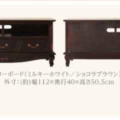 フレンチクラシック調アンティークテレビボードの画像