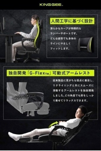 お取引決定ゲーミングチェア フットレスト付き 美品