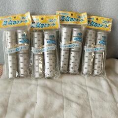 カール自由自在　新品未使用!美女巻きカーラー（ロング）4本セット