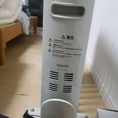 Oil heater 3000yen 