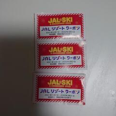 2021～2022  函館七飯スノーパーク ５時間券