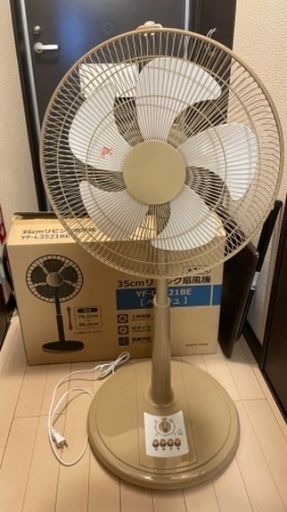35cm 扇風機