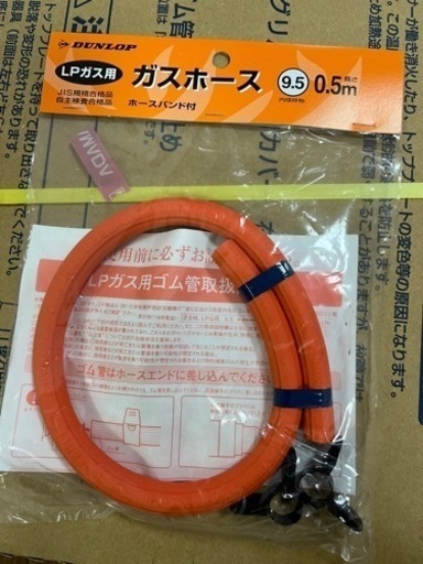 【お取引中】【新品】パロマ  ガステーブル