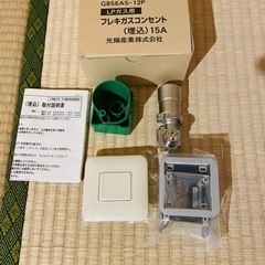 Rinnai ガスファンヒーターの画像
