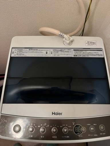 5.5kg Haier 1年以上有効保証書付(取りに来れる方限定)