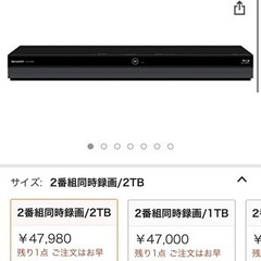 【通常47980円→25000円◎】DVDレコーダー×テレビテーブル◎