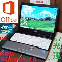 🔴特売！🔶LIFEBOOK/軽量♪1.29kg /12.1インチ...