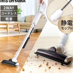 コードレス ic-SLDC11 展示レベルの画像