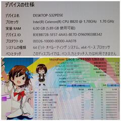 東芝 レグザPC 21.5インチ フルHD液晶一体型デスクトップPC Windows10！メモリ6GB！Wi-Fi！無線マウス＆キーボード！の画像