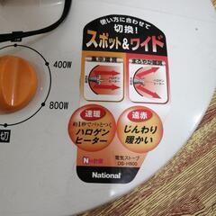 ハロゲンヒーター　ジャンクの画像