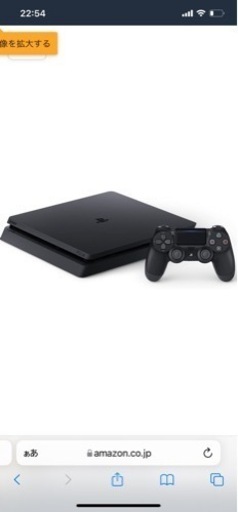 PlayStation 4 ジェット・ブラック 1TB(CUH-2000BB01)
