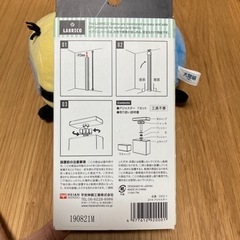 (取引中)ラブリコ  アジャスター　2✖️4  オフホワイトの画像