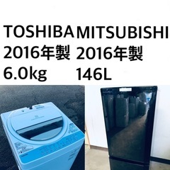 送料・設置無料★限定販売新生活応援家電セット◼️⭐️冷蔵庫・洗濯機 2点セット✨