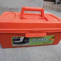 タイヤチェーン