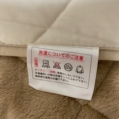 【受け渡し決定】京都西川　ふかふか敷きパッド　2枚組の画像