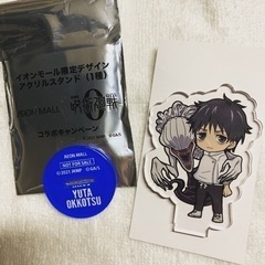 呪術廻戦　イオンモール　アクリルスタンド