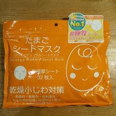 『ハンズオン』　ギフト券　おまけ付き！の画像