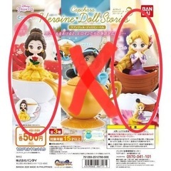 カプキャラ ヒロインドール
