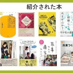 東京カフェで朝活読書会