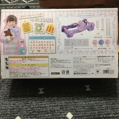 モコもじオリーナ　値下げしました！！の画像