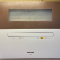 食洗機 Panasonic NP-TH1 2017年製